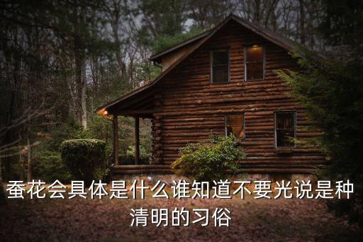 普凈寺,蠶花會!陜西三座寺廟現(xiàn)在有常駐師傅