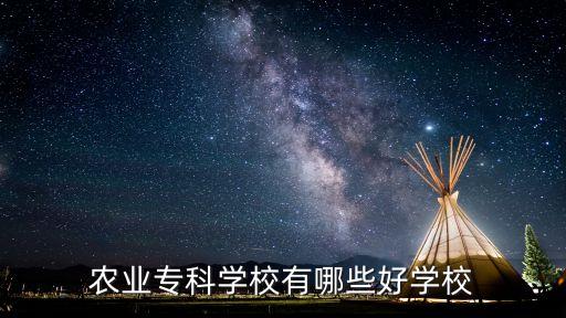 江蘇省農業農村廳,江蘇省農業廳主辦活動宣傳貫徹農業農村工作