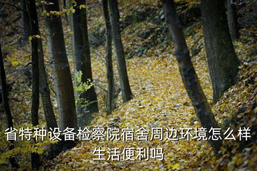 歷城區中醫院,濟南二級以上醫療機構發熱門診總匯總