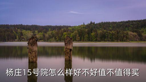 通州新華醫(yī)院,通州新華醫(yī)院、北京仁愛門診部等醫(yī)療配套完善
