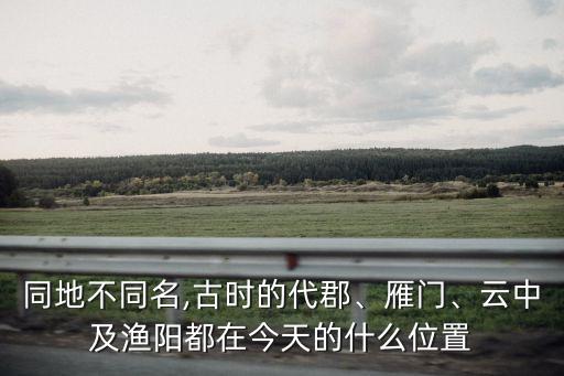 漁陽在哪里,北京漁陽國際滑雪場有哪些東西?