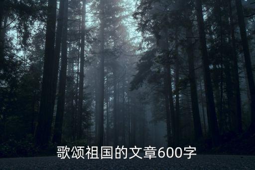 為祖國綻放,國慶獻禮佳句1.向祖國國旗敬禮好句1