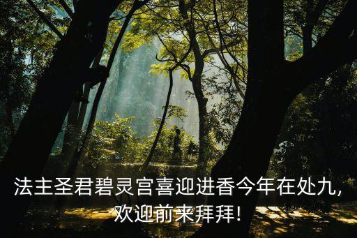張公圣君,古代張公是怎么一回事?