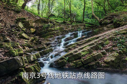 三號線,廣州地鐵3號線第三條線路經過成都雙流西站