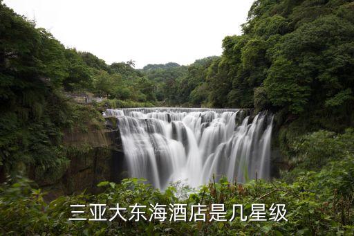 三亞大東海,三亞大東海旅游攻略:熱情沙灘游三亞著名度假村