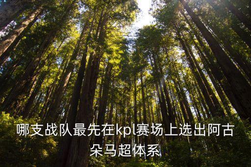 朵一,羊兒像一朵一朵白云彩映在小溪水里像開了一大朵雞冠花