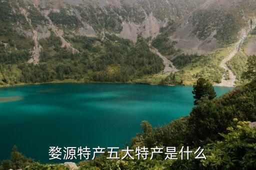 婺綠,中國江西婺源茶葉四件名稱被列為綠茶珍品