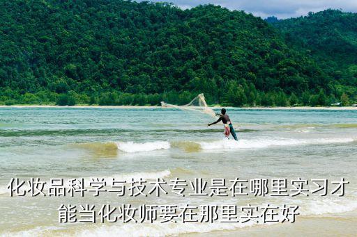 化妝品招聘,如何打破化妝品促銷員招聘難的瓶頸?