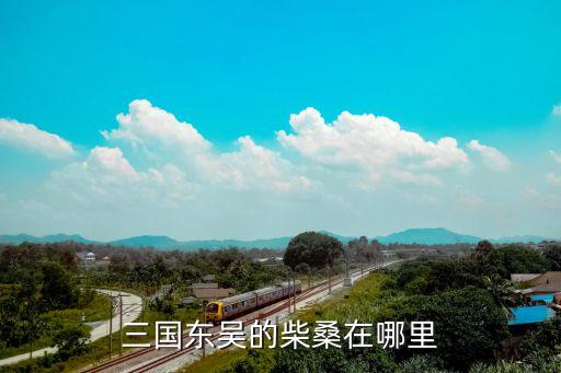 九江市柴桑區,九江柴桑區什么時候是九江市轄區?