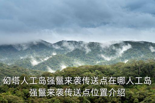 牙島,日本三個小島有人居住在沖繩附近
