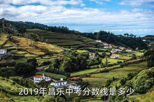 昌樂(lè)教育和體育局,步行至惜福鎮(zhèn)距離青島市教育體育局距離29.74公里