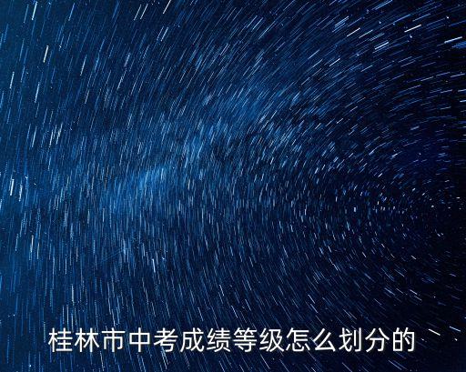逸仙中學(xué),廣西桂林逸仙中學(xué)學(xué)校簡(jiǎn)介