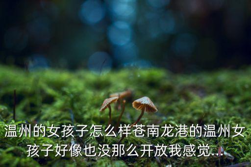 龍港人,我是龍港人學生檔案放杭州人才交流中心