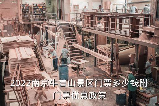 牛首山好玩嗎,牛首山和棲霞山哪個好玩?