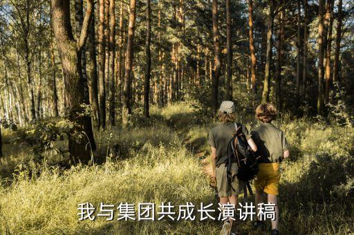 上勤集團,祝愿集團生意興隆事業亨通