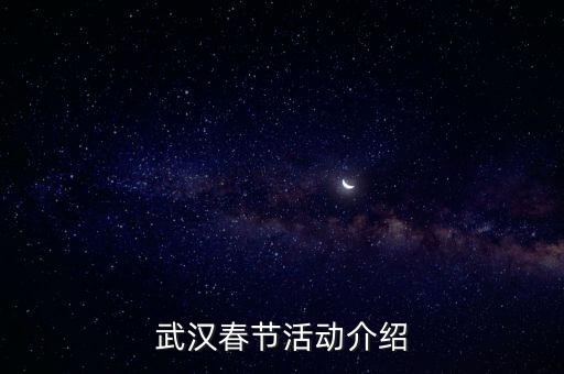 戲碼頭,武漢漢口戲碼頭開放嗎?