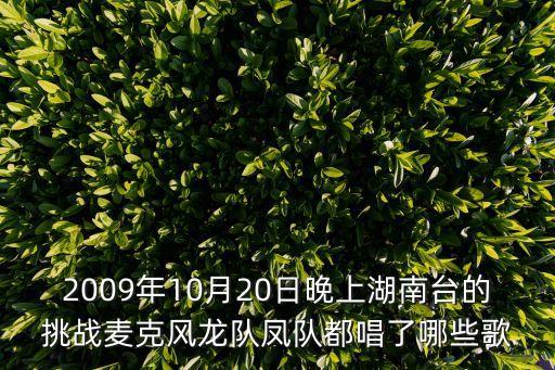 張朝夕,10月17日出生男孩的代表作