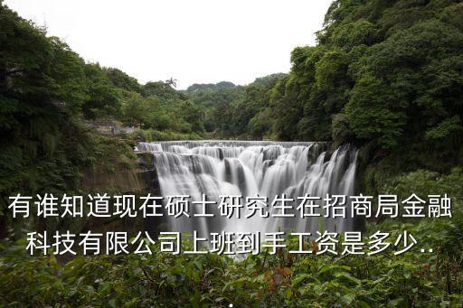 招商局招聘,招聘510名招商局項(xiàng)目經(jīng)理回顧招聘過(guò)程