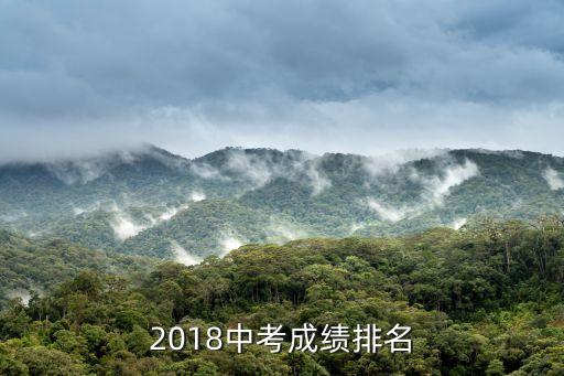 廣州中考高保線,廣州二外高考成績怎么樣
