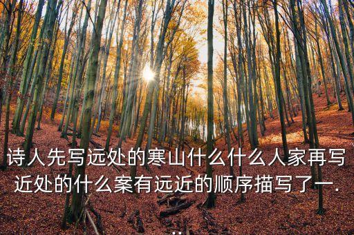 美山林,博山老人植樹(shù)造林實(shí)現(xiàn)美化家園的成就