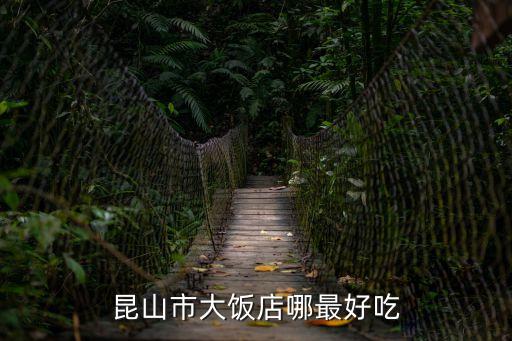 皇宮大酒店,曼谷皇宮酒店為什么不能住