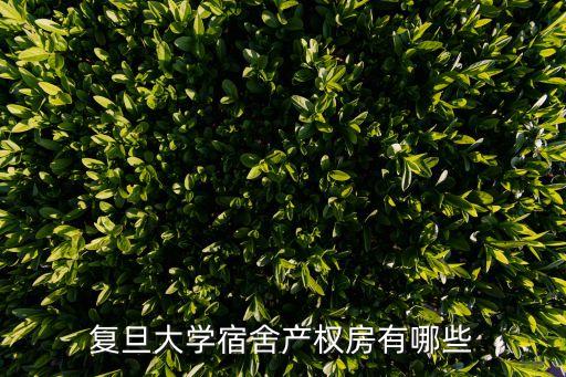 中山公寓,中山公寓成中山樓市新寵?