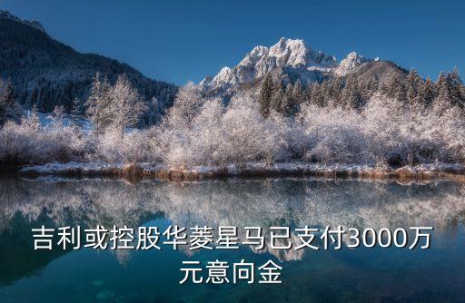 星馬汽車,馬鞍山星馬汽車怎么樣?