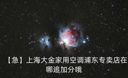 上海制冷展,上海鮮花店立式鮮花柜制冷原理與冰冷鮮花展示柜不同