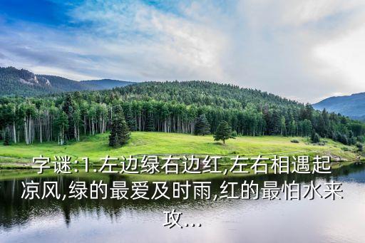 禾綠,這些農作物的種子有何來頭?