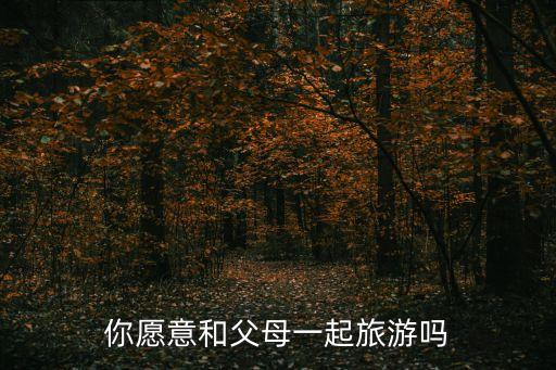 旅友,九州商旅初期免費入隊旅友匯總