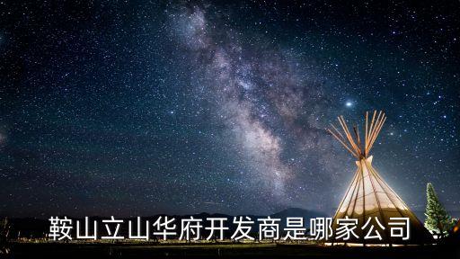 孟泰公園,春暖花開的好季節(jié)到孟泰公園怎么去?