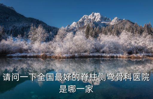 長征醫院電話,長征醫院附近便宜旅館建議如何找?