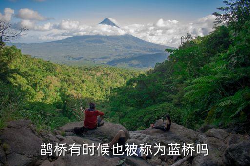 橋的別稱,永濟橋的別名叫什么?