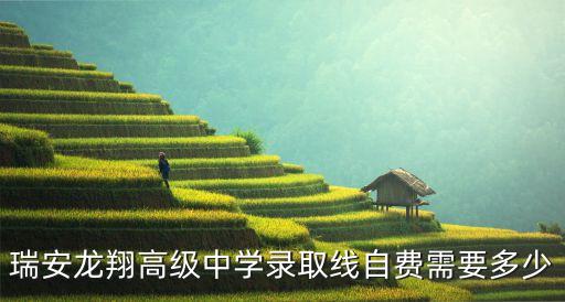 瑞安圖書館,從塘下到瑞安圖書館怎么坐車?