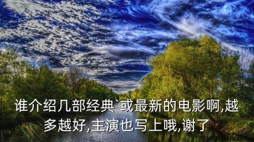伊波拉病毒演員表,《伊波拉病毒》誰演的電影最后一夜