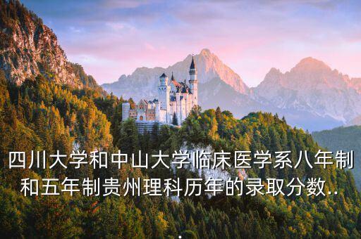 川大本科招生網(wǎng),四川大學(xué)研究生招生網(wǎng)怎么登陸?
