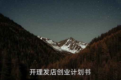 路青林,吉林市霧凇路客運站坐多少路公交車能到?