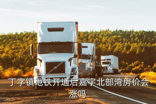 丁字鎮(zhèn),長(zhǎng)沙丁字鎮(zhèn)到靖港古鎮(zhèn)怎么走!3