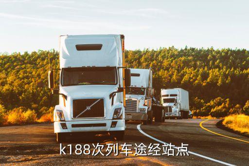 k189,從江蘇鎮江有到沈陽北的火車嗎?