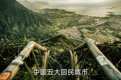 瀍河回族區怎么讀,河南省洛陽市河回族區怎么來的?