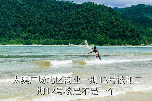 太奧廣場,西安太奧幻太奇海洋館怎么走?