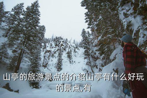熊耳山大裂谷,熊耳山大裂谷怎么去?