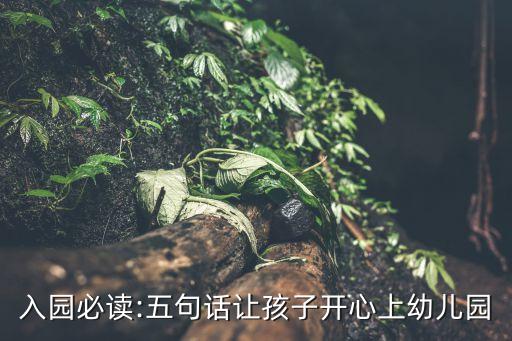 北京北海幼兒園,北海幼兒園是誰創辦的?