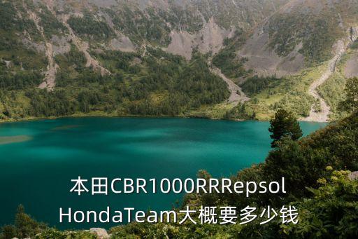 repsol,repsol汽車怎么跑?