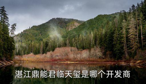 君臨海岸,駕車路線:從瓊海市到君臨天璽有多遠(yuǎn)?