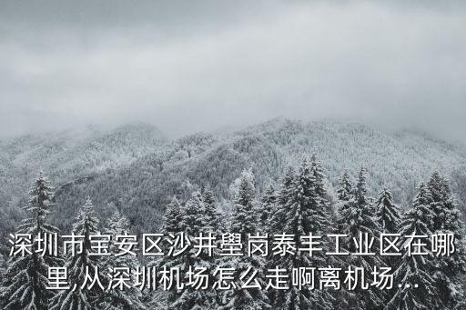 壆崗怎么讀,從深圳火車站到博崗大廈怎么坐?