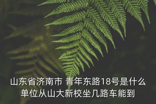 青年東路,從鹽城東路往鹽城方向行駛多少公里?