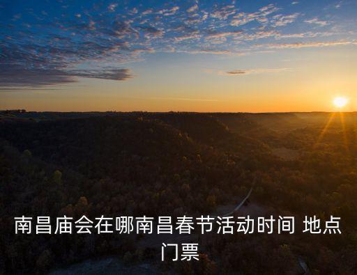 臺灣廟會,臺灣一日游攻略:臺灣到處都是美食