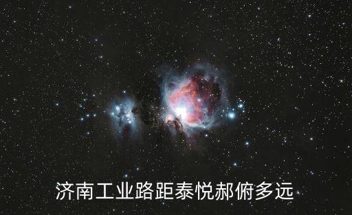 泰悅赫府,泰悅赫府改名翡翠大觀?1、是的