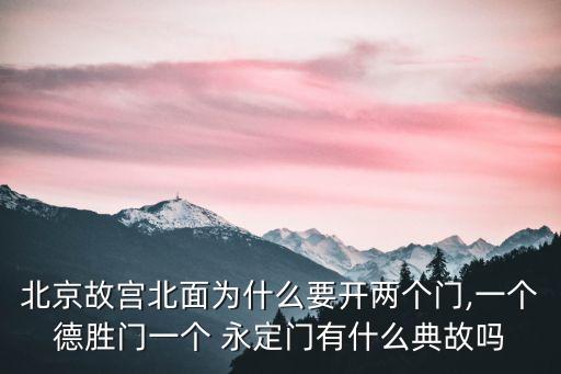 永定門,永定門到北京南多遠(yuǎn)?